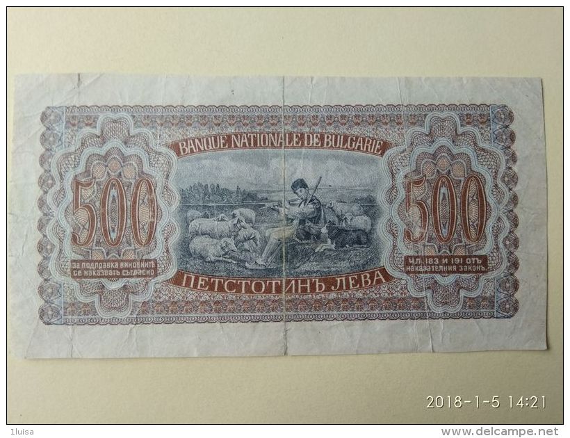500 Leva 1943 - Bulgarie