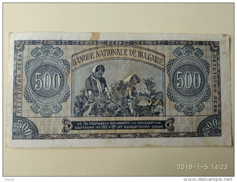 500 Leva 1948 - Bulgaria