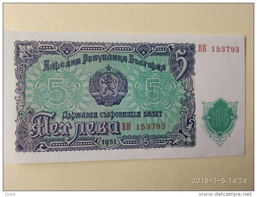 5 Leva 1951 - Bulgaria