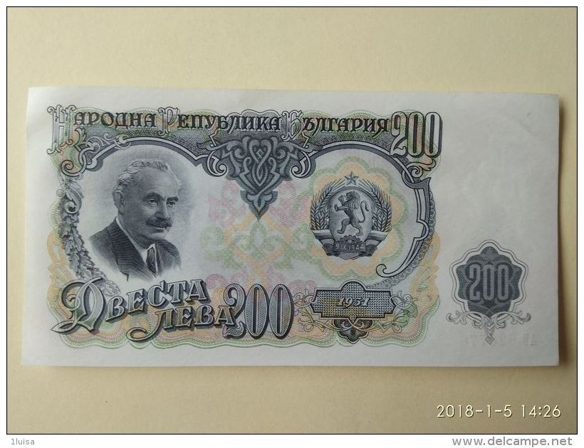 200  Leva 1951 - Bulgaria