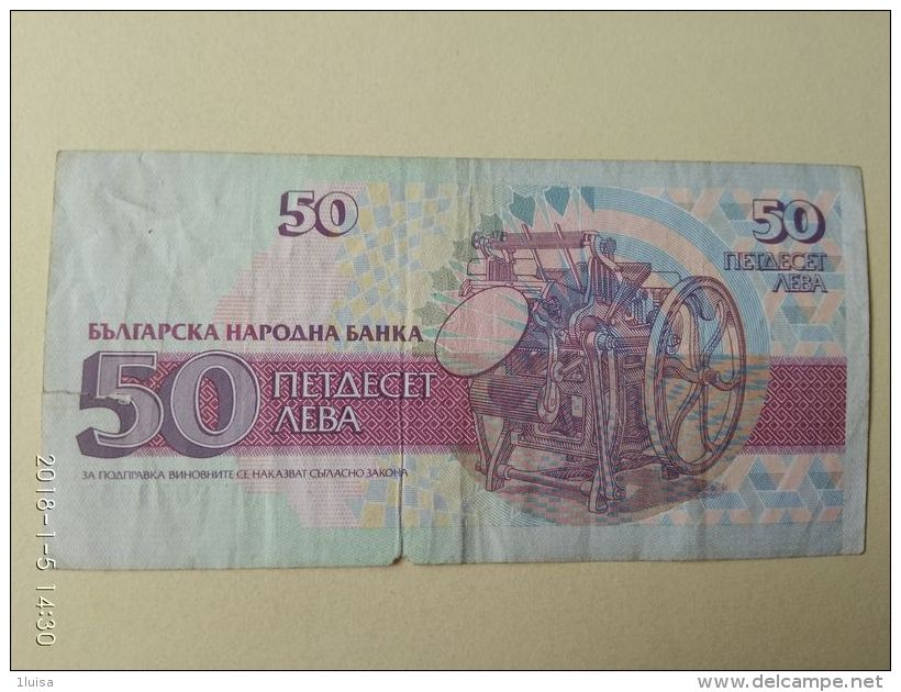 50  Leva 1992 - Bulgaria