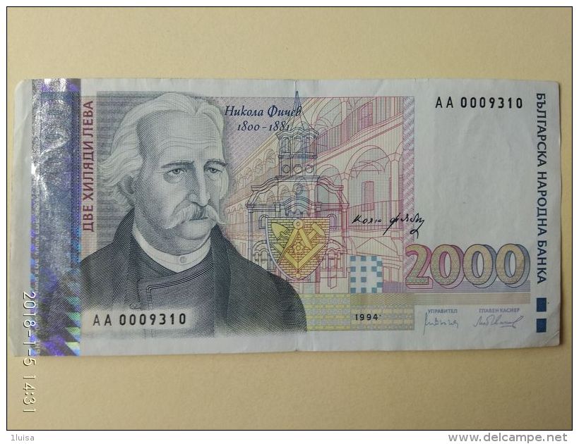 2000  Leva 1996 - Bulgarie