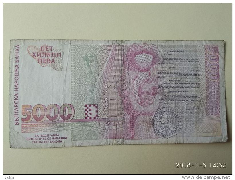 5000  Leva 1996 - Bulgaria