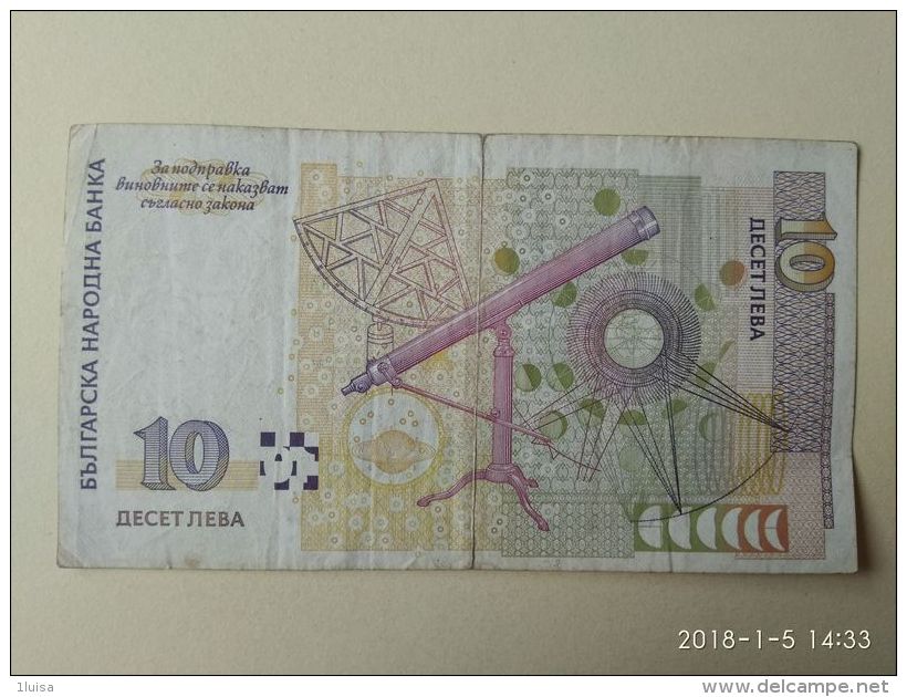 10 Leva 1999 - Bulgaria