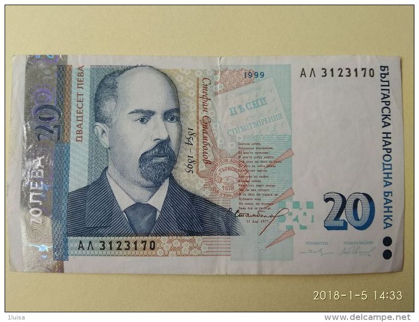 20 Leva 2007 - Bulgarie