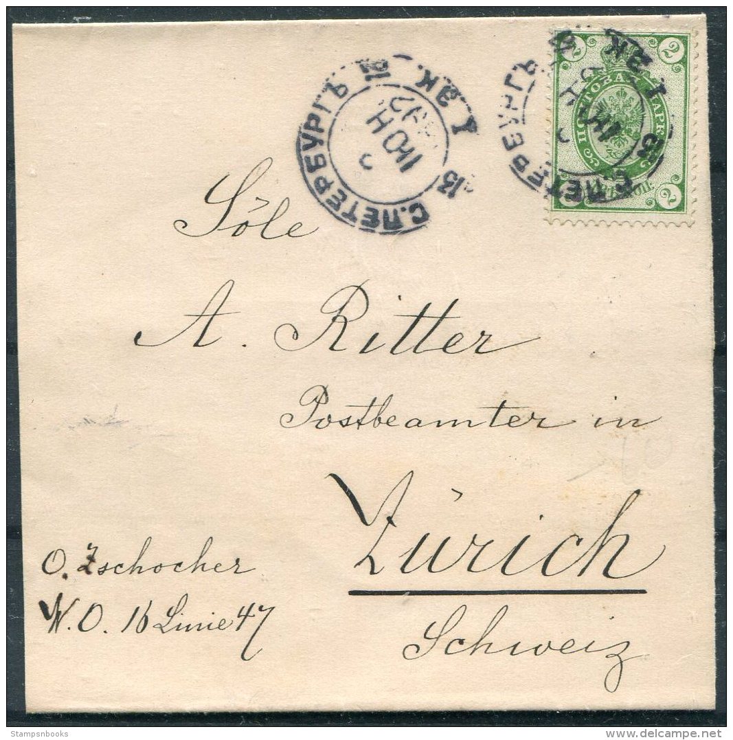 1892 Russia Wrapper St Petersburg - Zurich, Switzerland - Briefe U. Dokumente