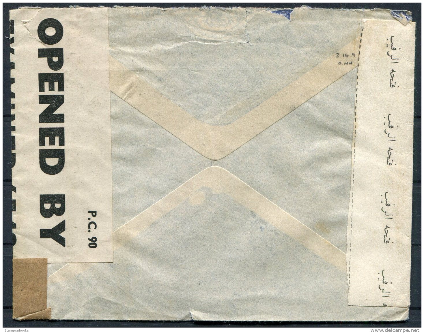 1941 Iraq Faiha Trading Corp Censor Airmail Cover - Hatch End, Middlesex, England - Iraq
