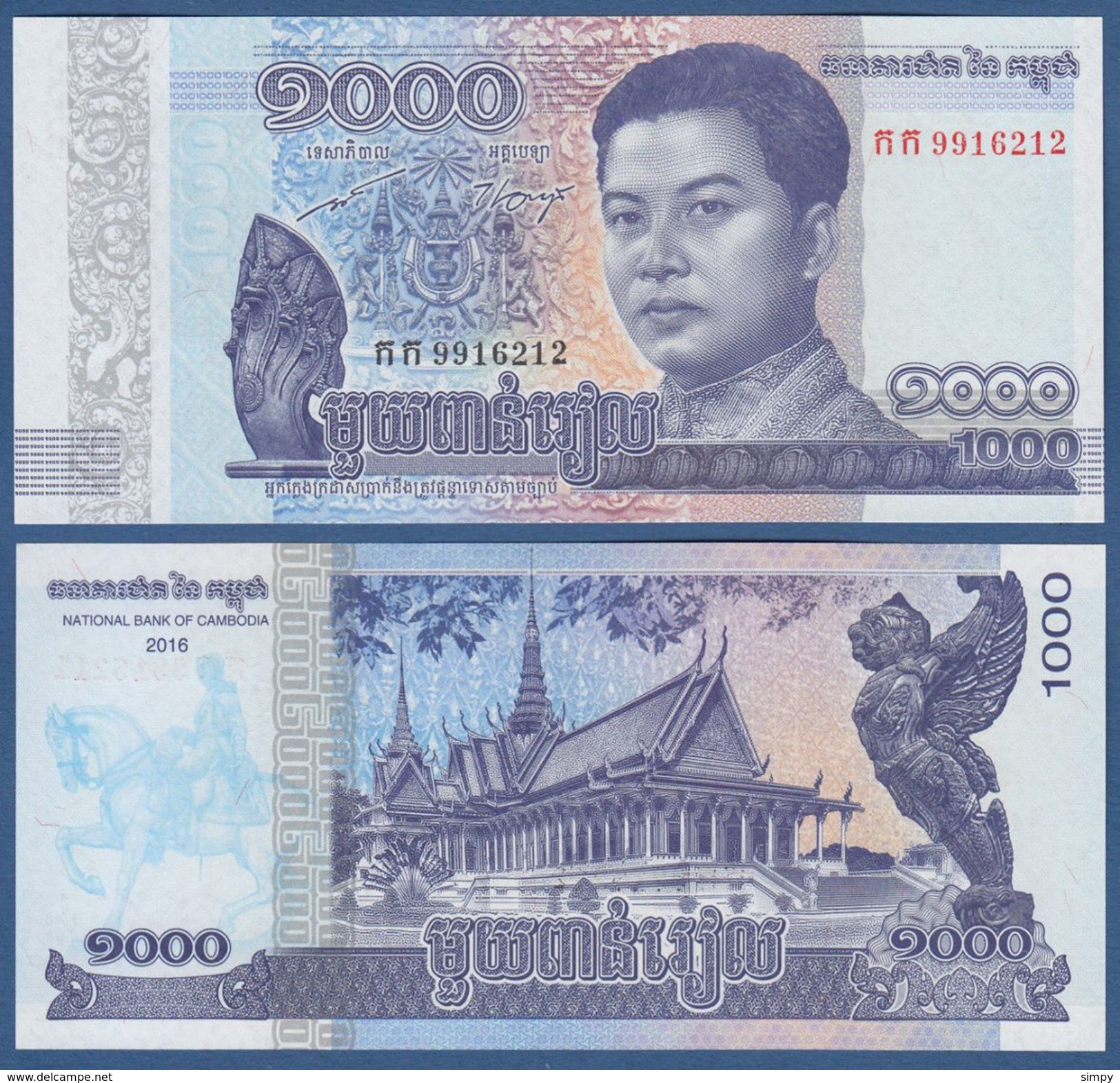 CAMBODIA 1000 Riels 2016 UNC New - Cambodia