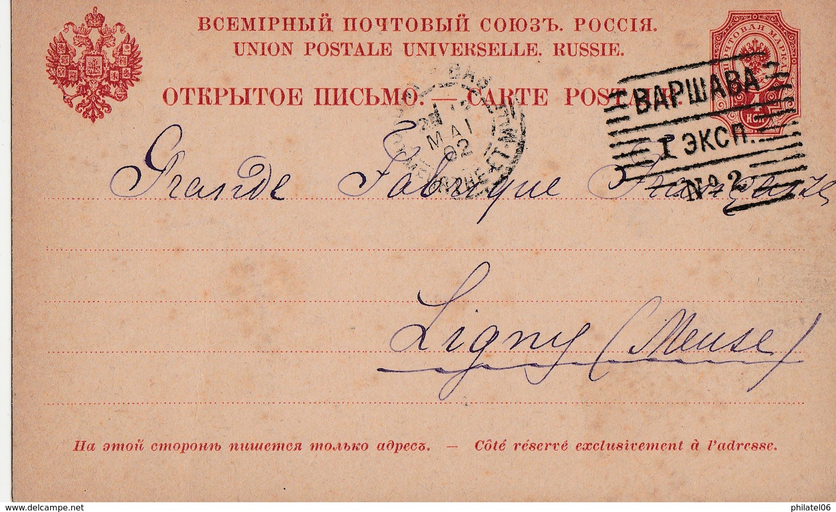 POLOGNE OCCUPATION RUSSE  ENTIER POSTAL - ...-1860 Voorfilatelie