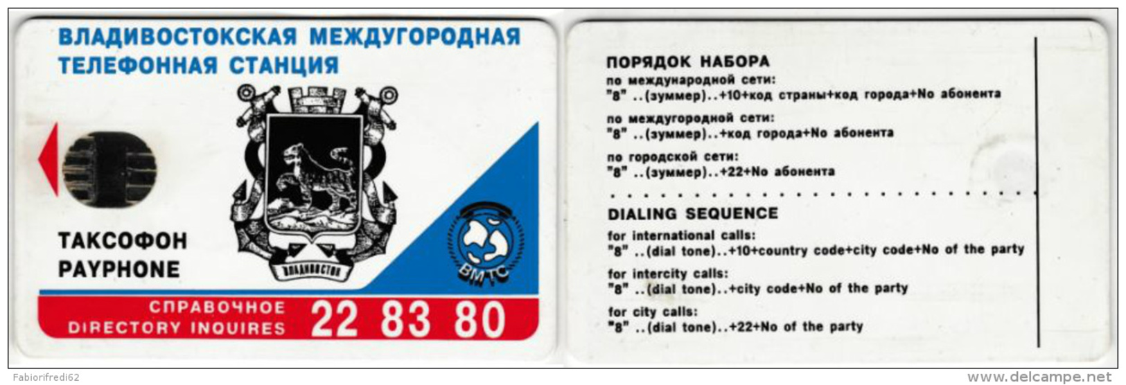 PHONE CARD RUSSIA VLADIVOSTOK (RUS114.4 - Russia