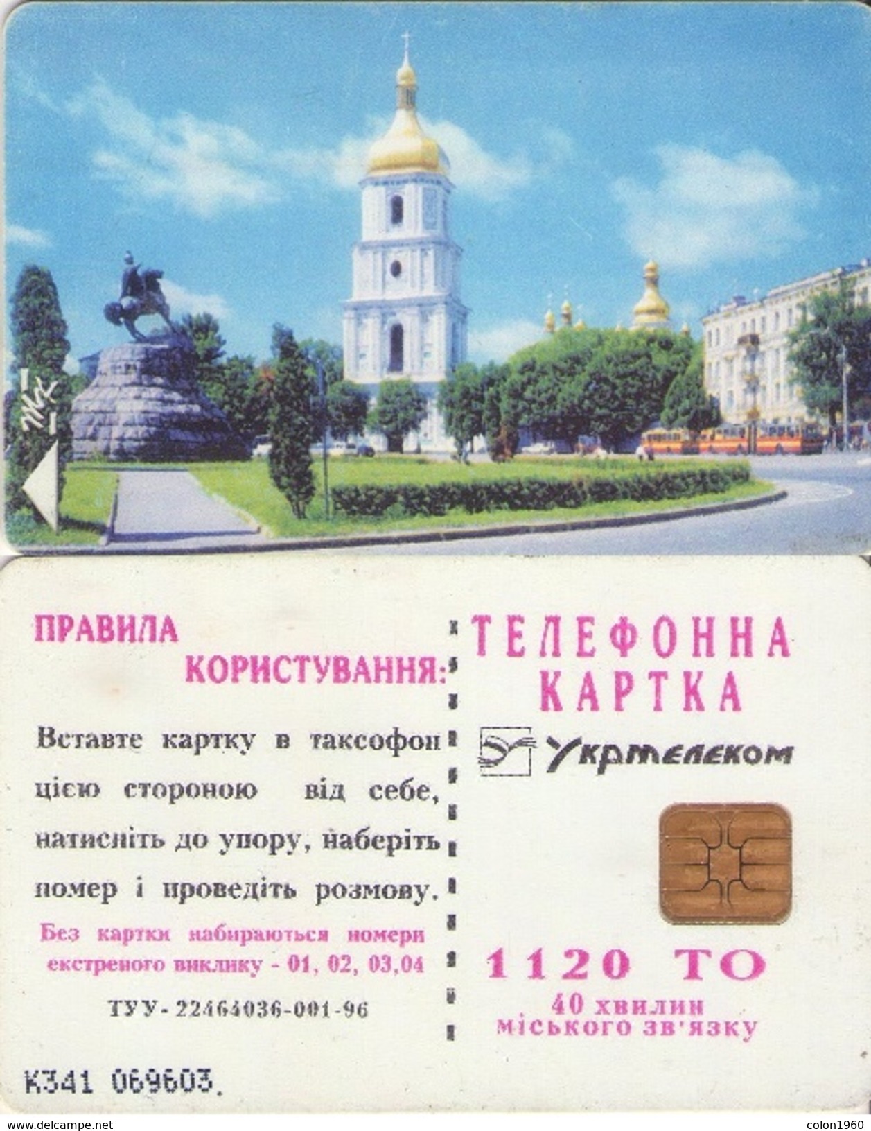 TARJETA TELEFONICA DE UCRANIA (026) - Ucrania