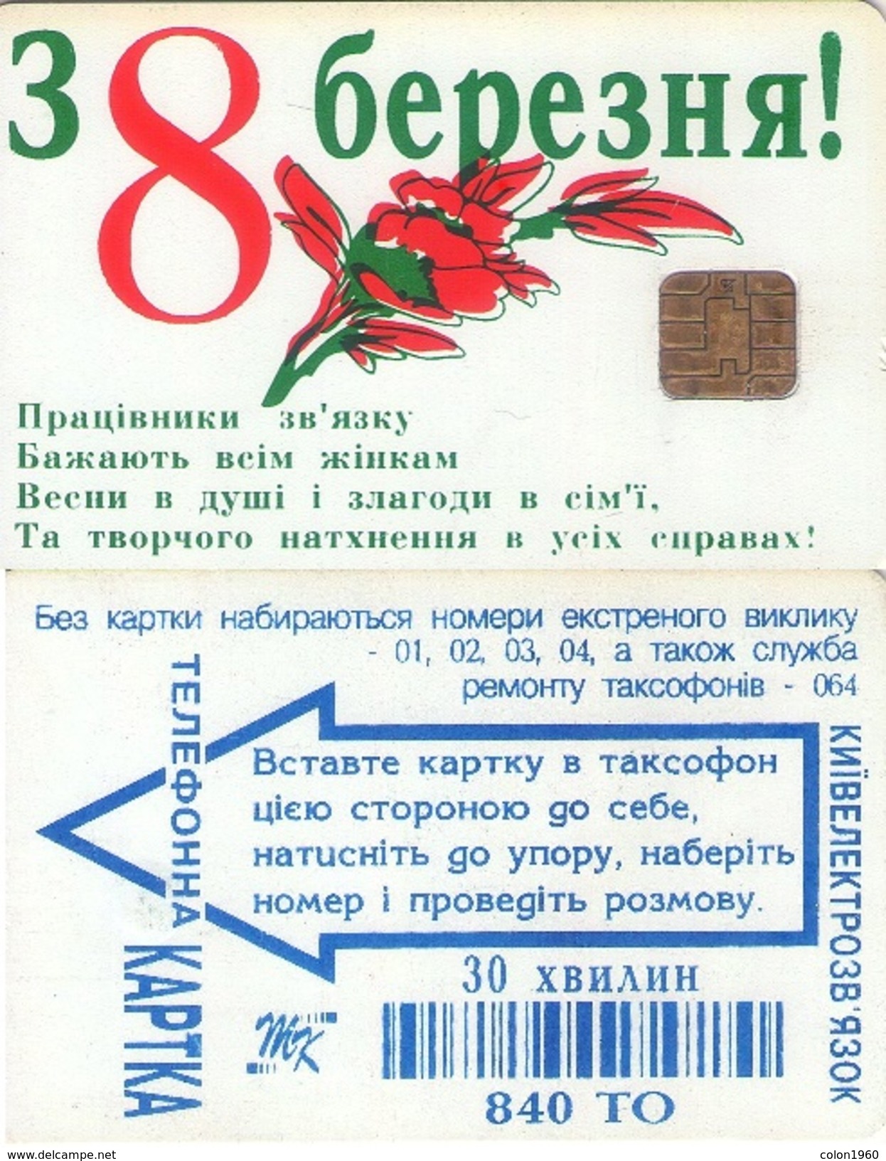 TARJETA TELEFONICA DE UCRANIA (041) - Ukraine