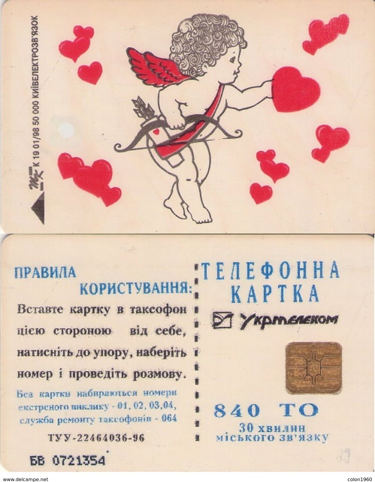 TARJETA TELEFONICA DE UCRANIA (052) - Ukraine