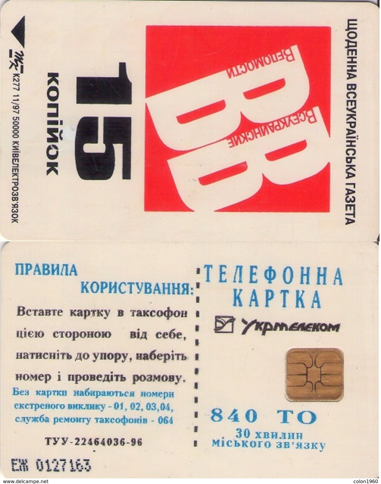 TARJETA TELEFONICA DE UCRANIA (053) - Ukraine