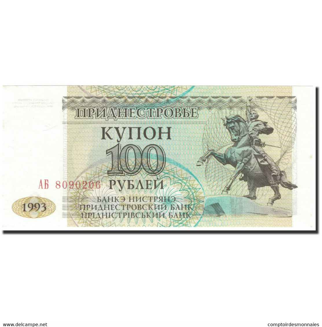 Billet, Transnistrie, 100 Rublei, 1994, Undated (1994), KM:20, NEUF - Moldavië