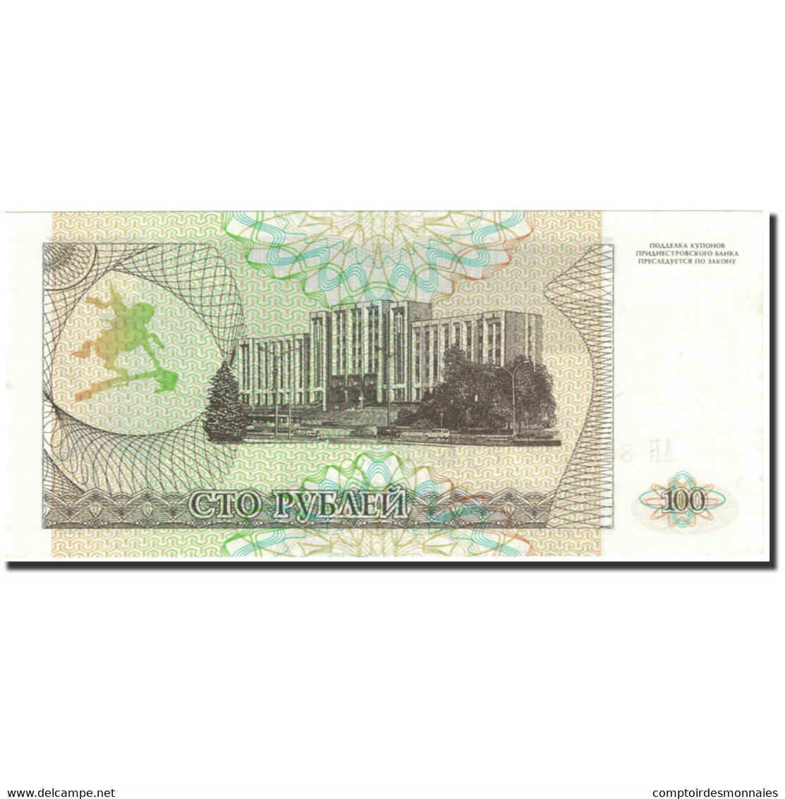 Billet, Transnistrie, 100 Rublei, 1994, Undated (1994), KM:20, NEUF - Moldawien (Moldau)