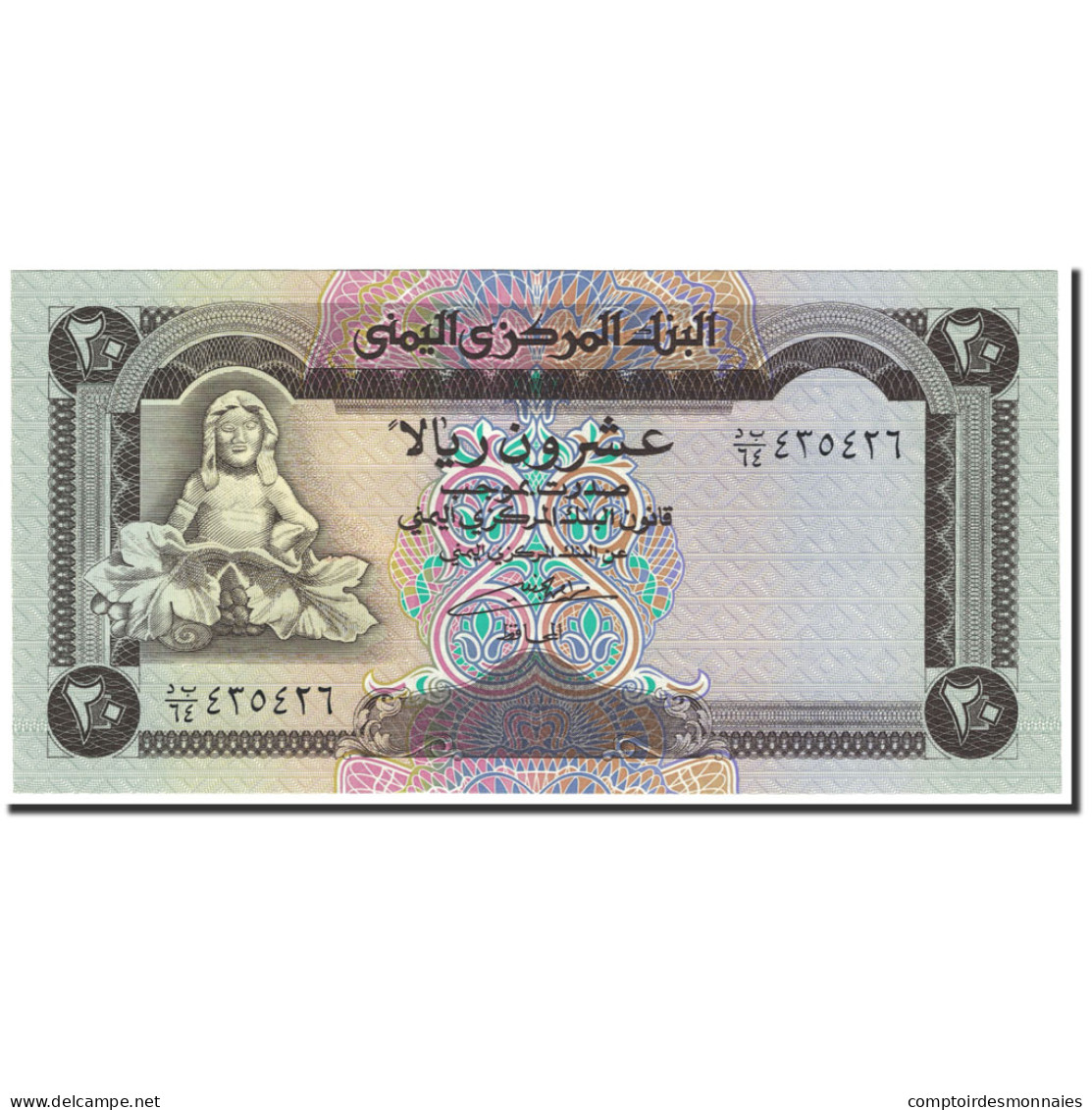 Billet, Yemen Arab Republic, 20 Rials, 1995, Undated (1995), KM:26b, NEUF - Yémen