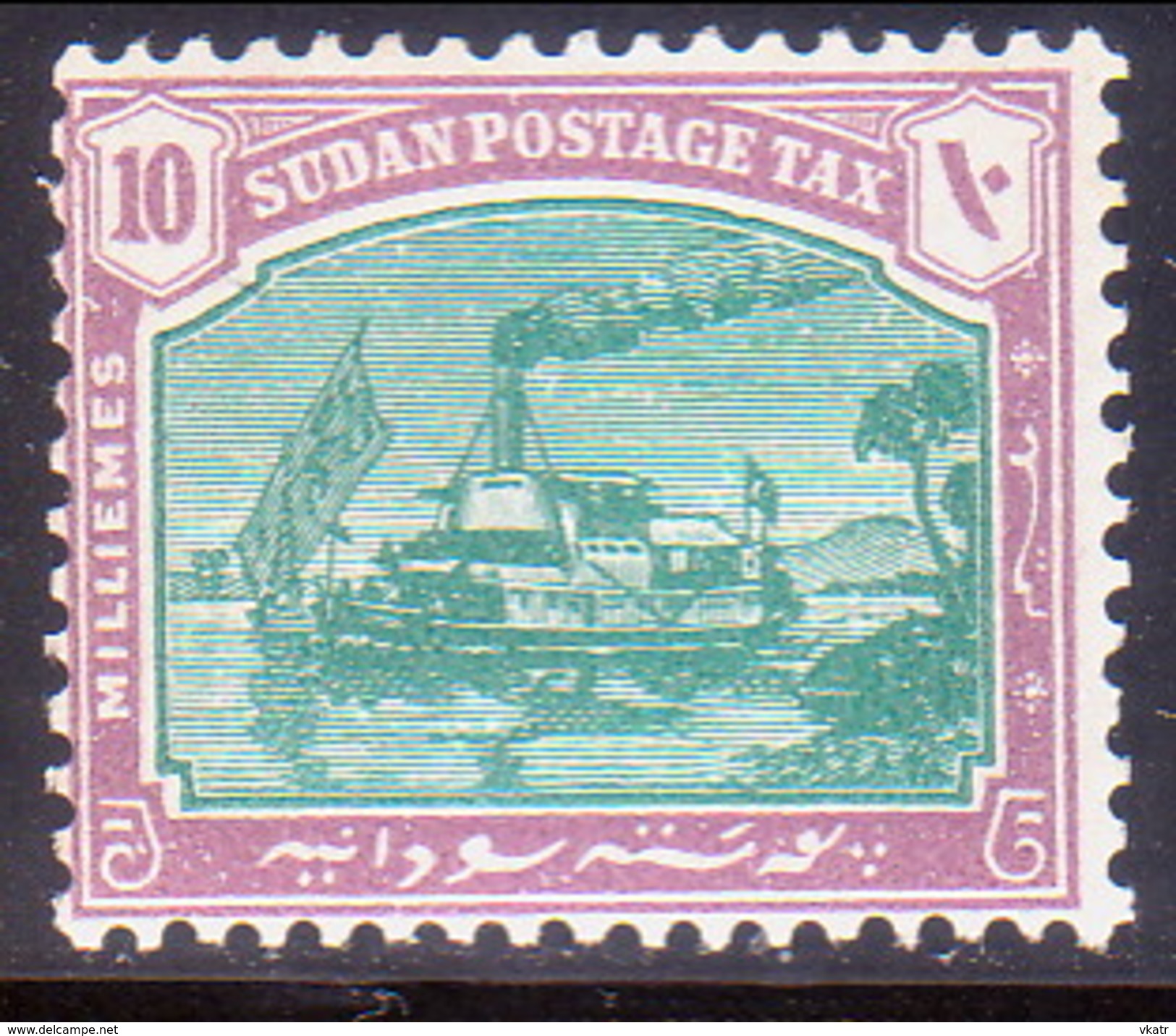 SUDAN 1927 SG D11 10m Postage Due MLH Wmk Mult. S G - Sudan (...-1951)