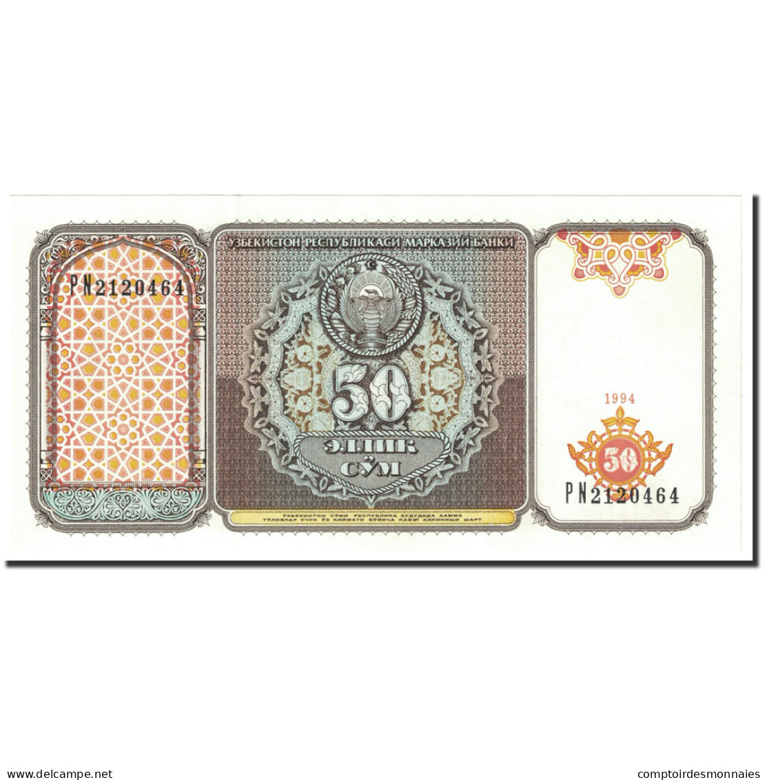 Billet, Uzbekistan, 50 Sum, 1994, Undated (1994), KM:78, NEUF - Ouzbékistan