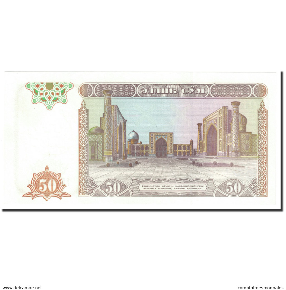 Billet, Uzbekistan, 50 Sum, 1994, Undated (1994), KM:78, NEUF - Ouzbékistan