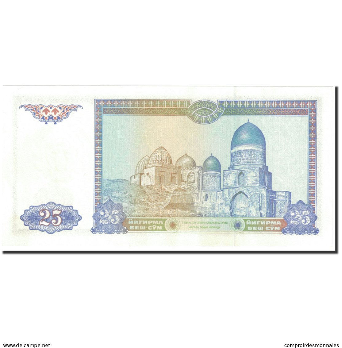 Billet, Uzbekistan, 25 Sum, 1994, Undated (1994), KM:77, NEUF - Ouzbékistan