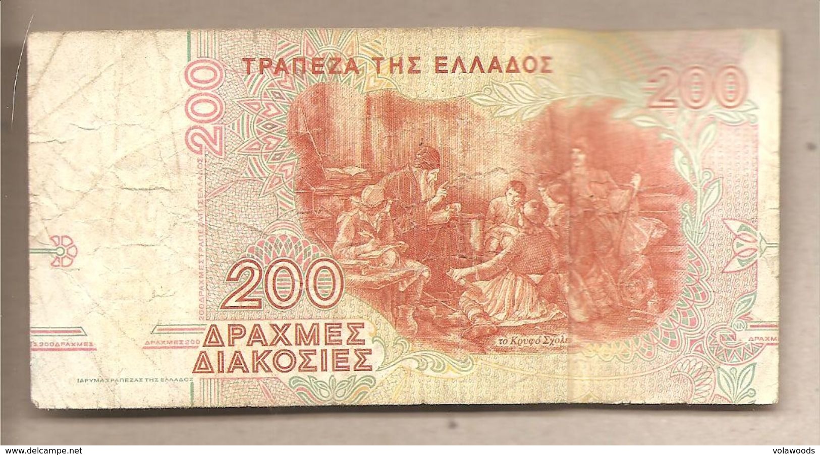 Grecia - Banconota Circolata Da 200 Dracme P-204a - 1996 #19 - Grecia