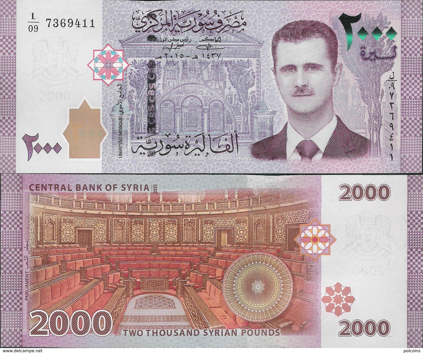 Syria 2015 - 2000 Pounds - Pick 117 UNC - Syria