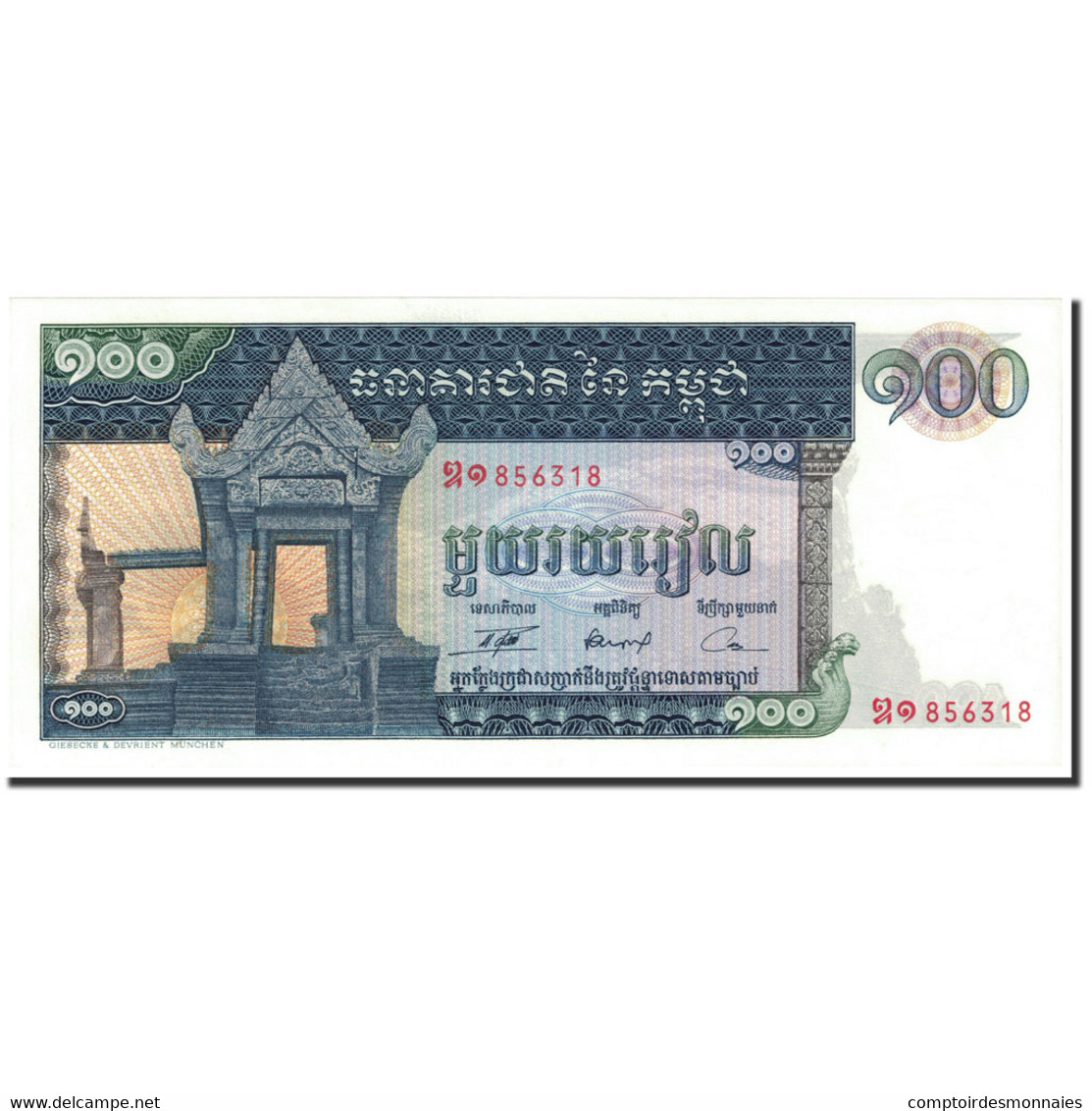 Billet, Cambodge, 100 Riels, 1962-1975, Undated (1962-1975), KM:12b, SPL - Cambodia