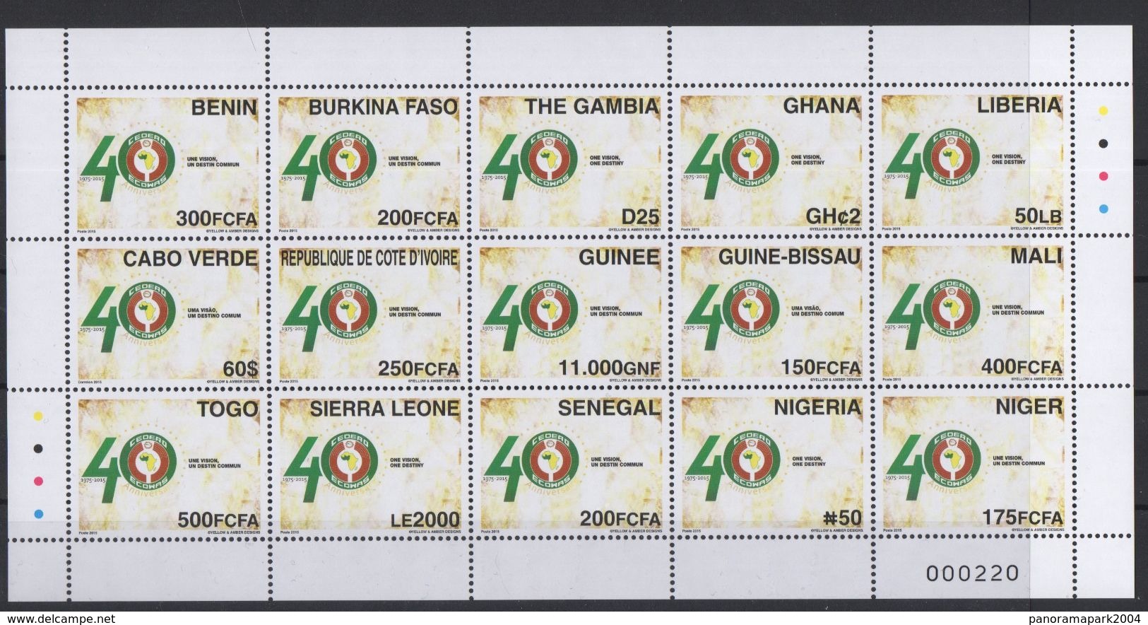 ULTRA RARE Feuille 15 Pays 15 Countries Sheet 15 Länder 2015 Emission Commune Joint Issue CEDEAO ECOWAS 40 Ans 40 Years - Gemeinschaftsausgaben