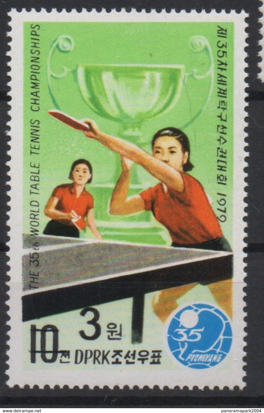 North Korea Corée Du Nord 2006 Mi. 5037 Surchargé OVERPRINT Tennis De Table Table Tennis Ping Pong Tischtennis MNH** RAR - Tennis Tavolo