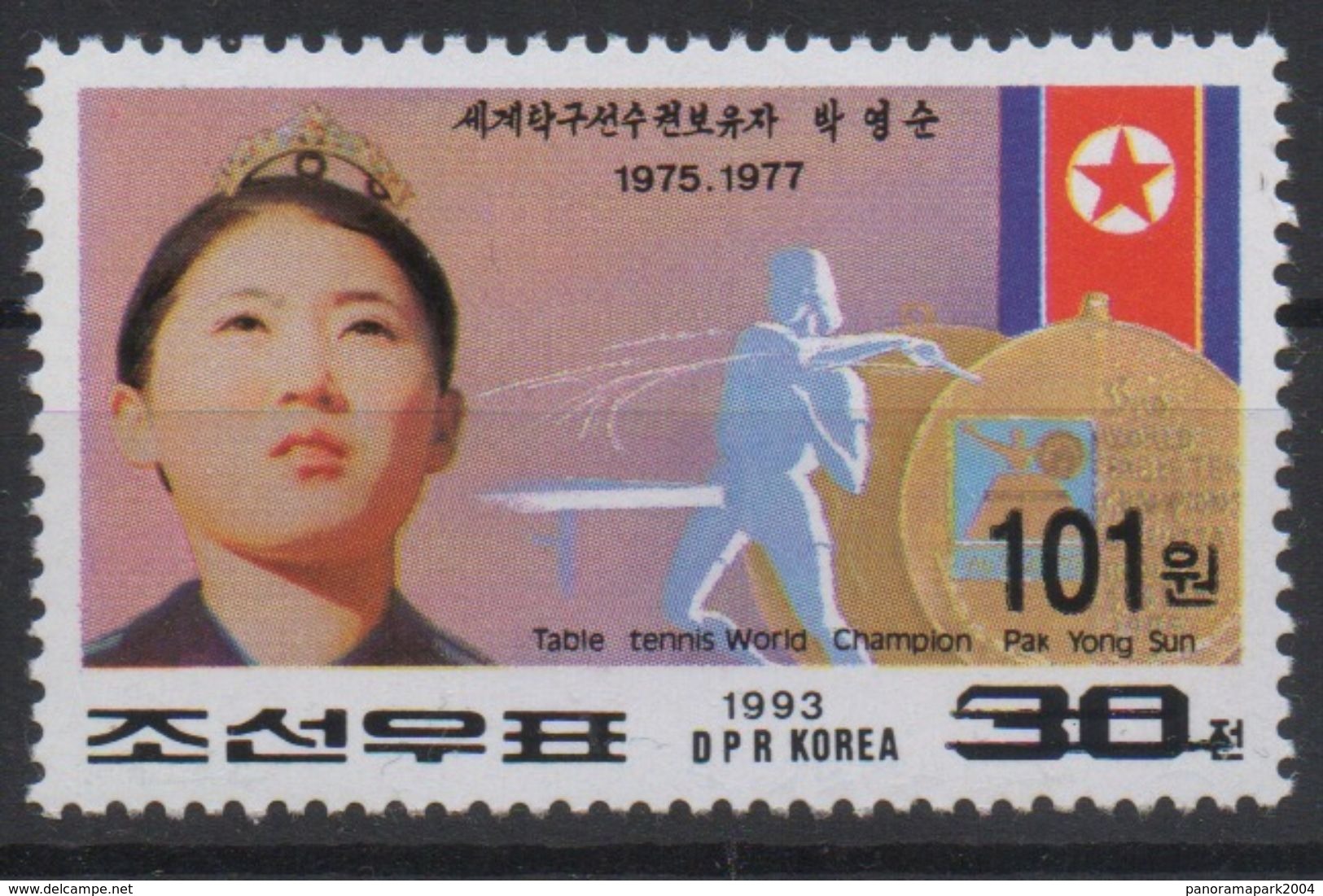 North Korea Corée Du Nord 2006 Mi. 5084 Surchargé OVERPRINT Tennis De Table Table Tennis Ping Pong Tischtennis MNH** RAR - Tenis De Mesa