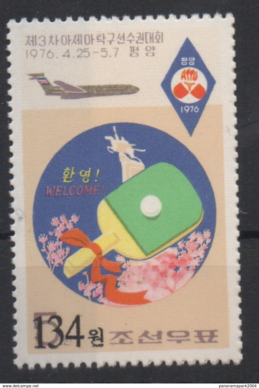 North Korea Corée Du Nord 2006 Mi. 5108 Surchargé OVERPRINT Tennis De Table Table Tennis Ping Pong Tischtennis MNH** RAR - Tafeltennis