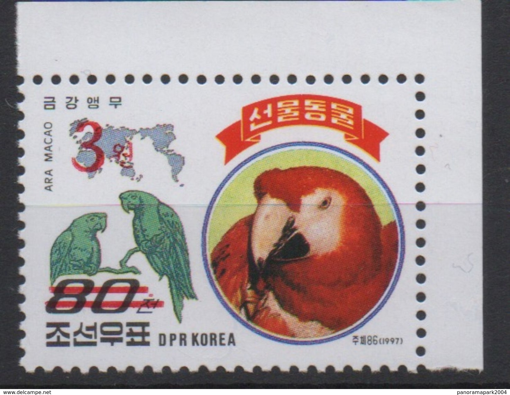 North Korea Corée Du Nord 2006 Mi. 5065 Surchargé RED OVERPRINT Faune Fauna Bird Oiseaux Vogel Parrot Perroquet Papagei - Parrots