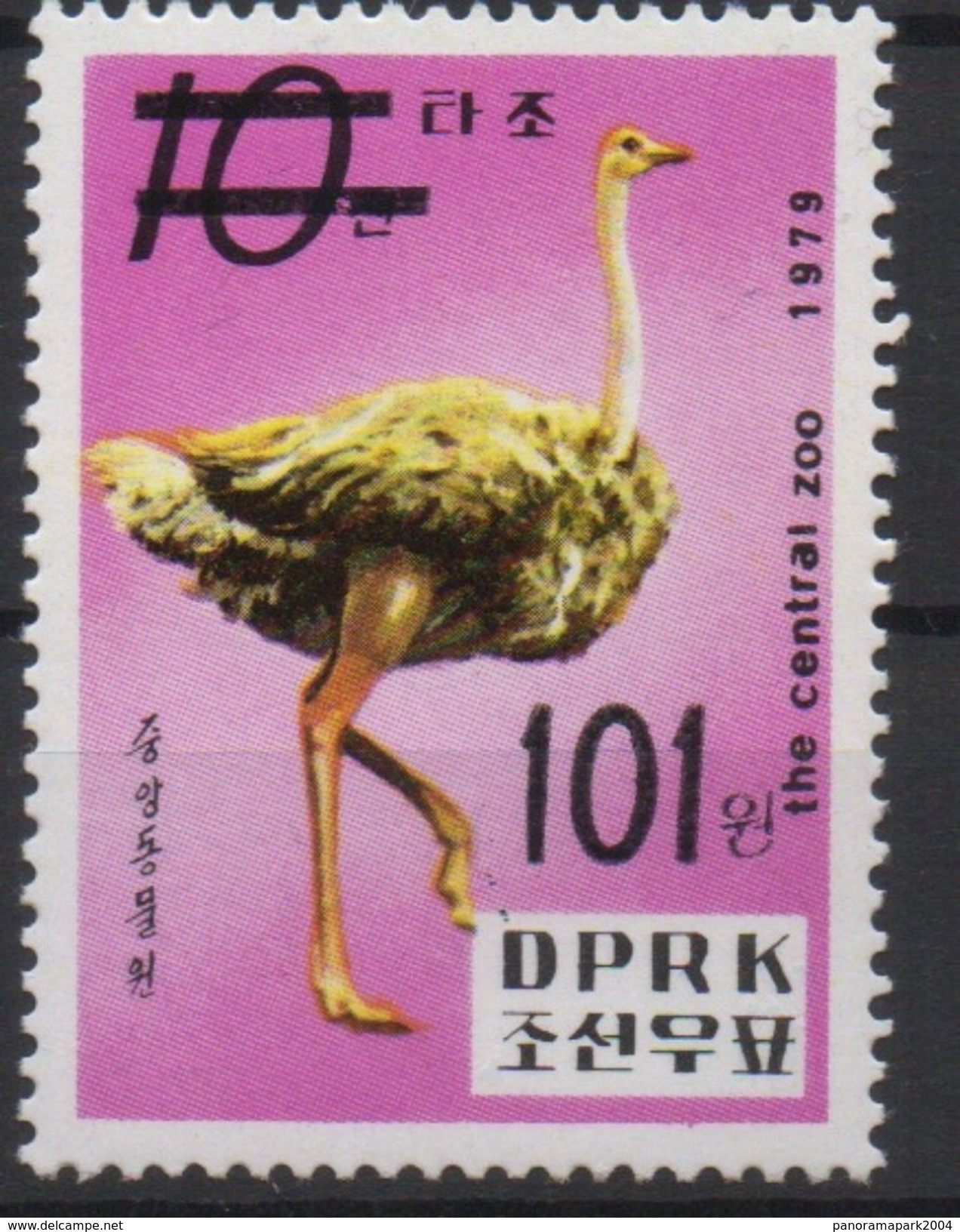 North Korea Corée Du Nord 2006 Mi. 5082 Surchargé OVERPRINT Faune Fauna Bird Oiseaux Vogel Autruche Ostrich Strauß MNH** - Struzzi