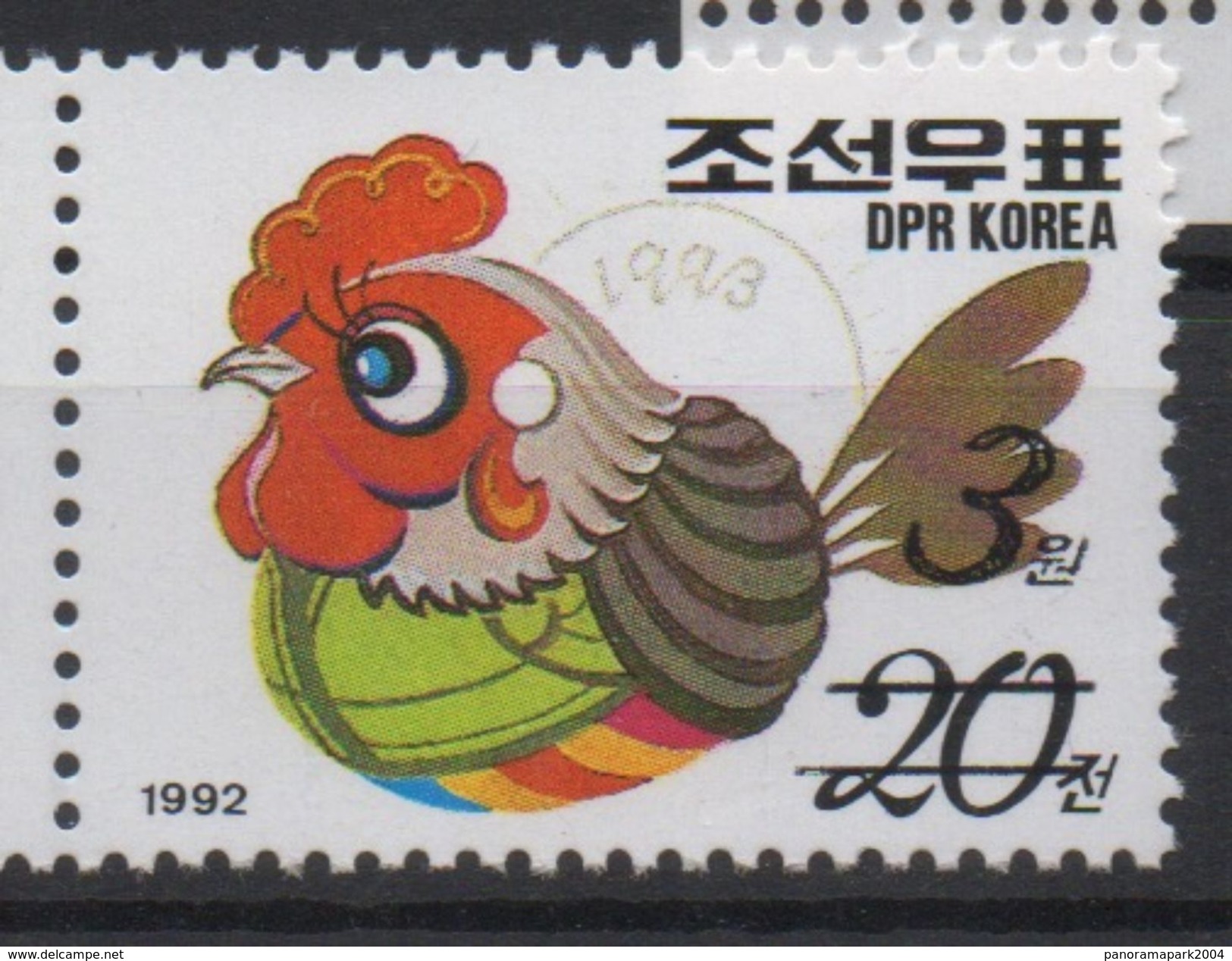 North Korea Corée Du Nord 2006 Mi. 5056 Surchargé Noir BLACK OVERPRINT Faune Fauna Bird Oiseaux Vogel Coq Rooster Hahn - Ferme
