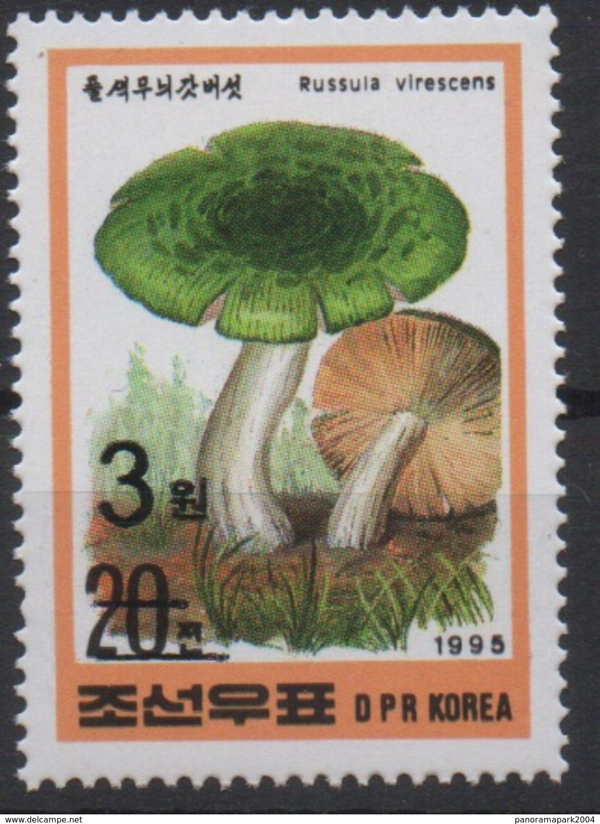 North Korea Corée Du Nord 2006 Mi. 5060 Surchargé Noir BLACK OVERPRINT Flora Mushroom Champignon Pilz MNH** RARE - Champignons