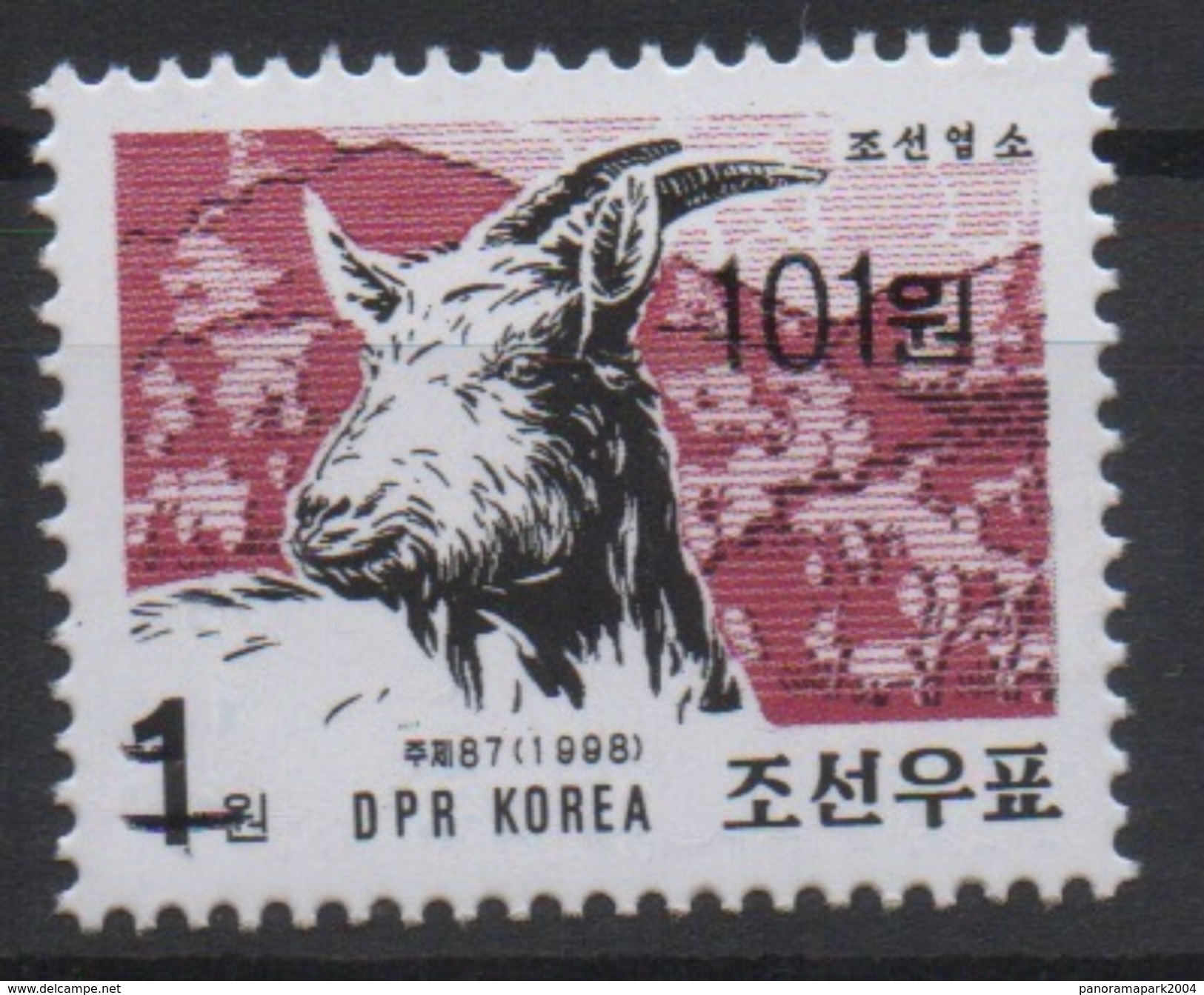 North Korea Corée Du Nord Nordkorea 2006 Mi. 5088 Surchargé OVERPRINT Faune Fauna Goat Ibex Bouquetin MNH** RARE - Altri & Non Classificati