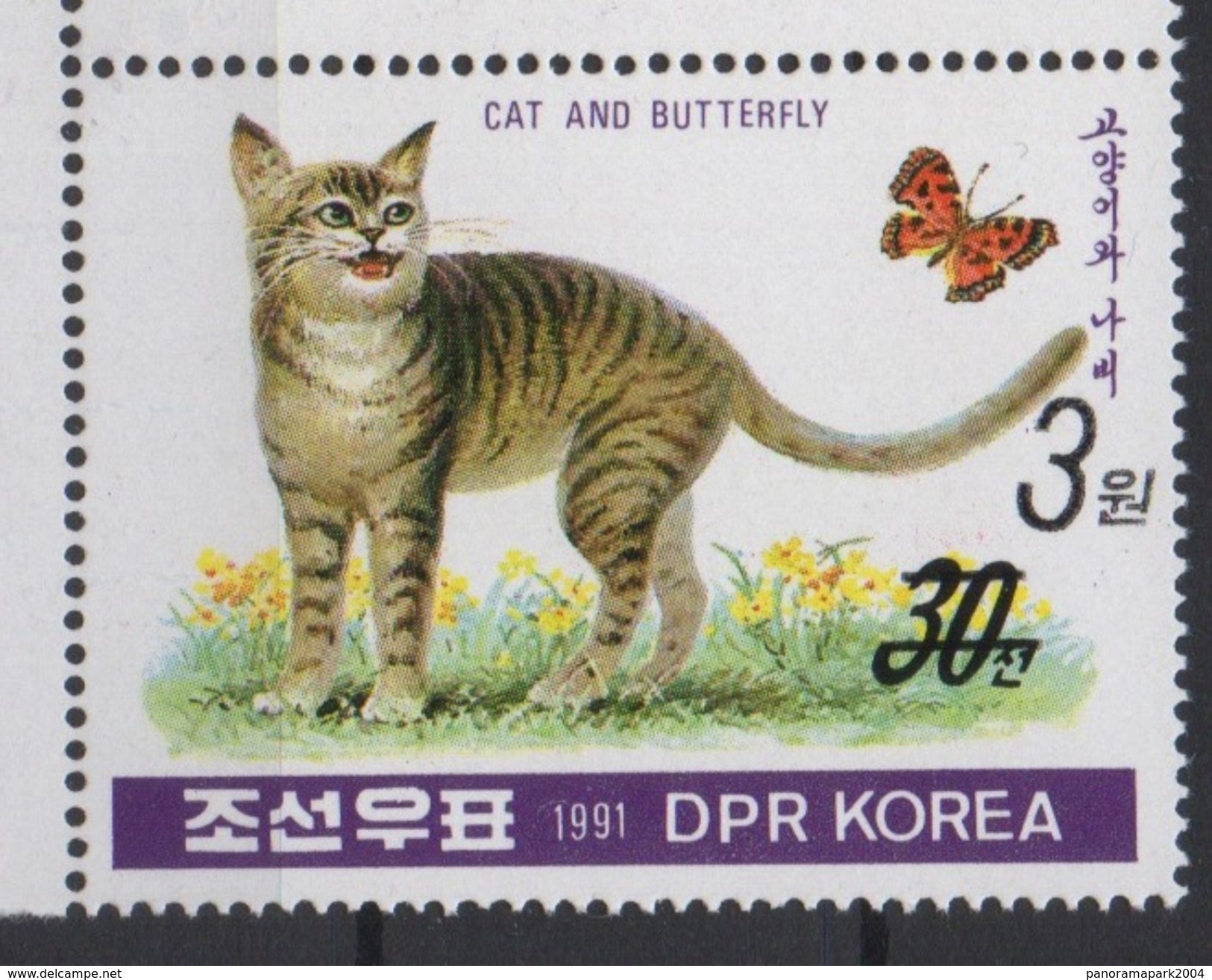 North Korea Corée Du Nord 2006 Mi. 5053 Surchargé Überdruck OVERPRINT Faune Fauna Feline Félin Chat Katze Cat MNH** RARE - Gatti