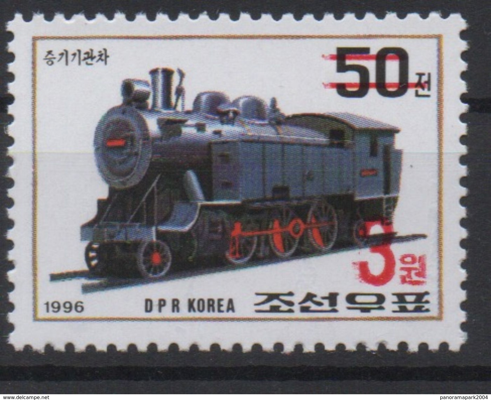 North Korea Corée Du Nord 2006 Mi. 5063 Surchargé OVERPRINT Transport Train Railways Zug Eisenbahn MNH** RARE - Treni