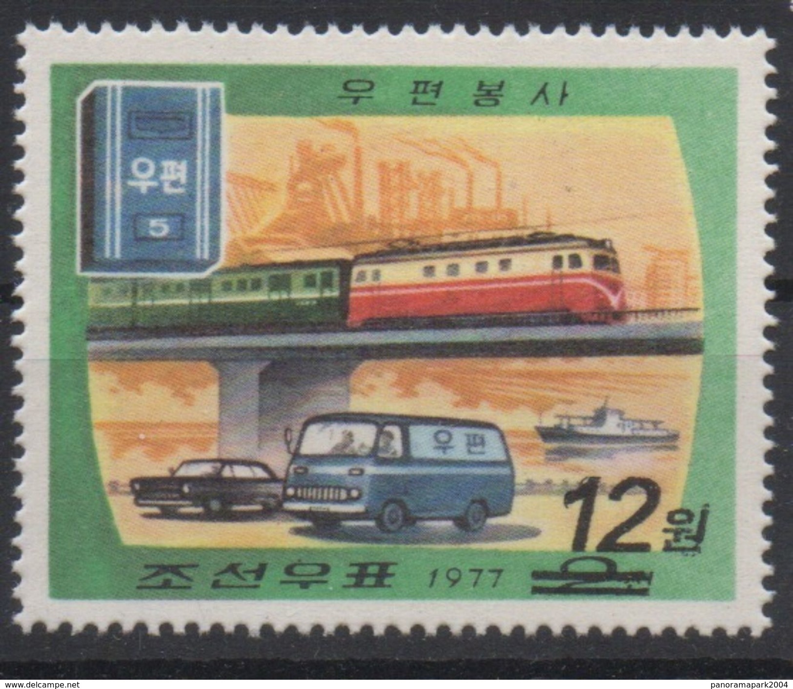 North Korea Corée Du Nord 2006 Mi. 5077 Surchargé Überdruck OVERPRINT Transport Train Railways Zug Eisenbahn MNH** RARE - Trenes