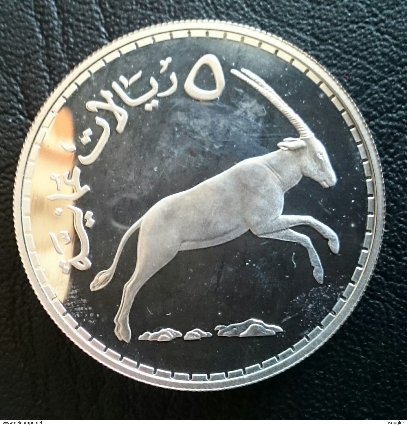 OMAN 5 RIALS 1976 SILVER PROOF "Conservation" Free Shipping Via Registered Air Mail - Oman