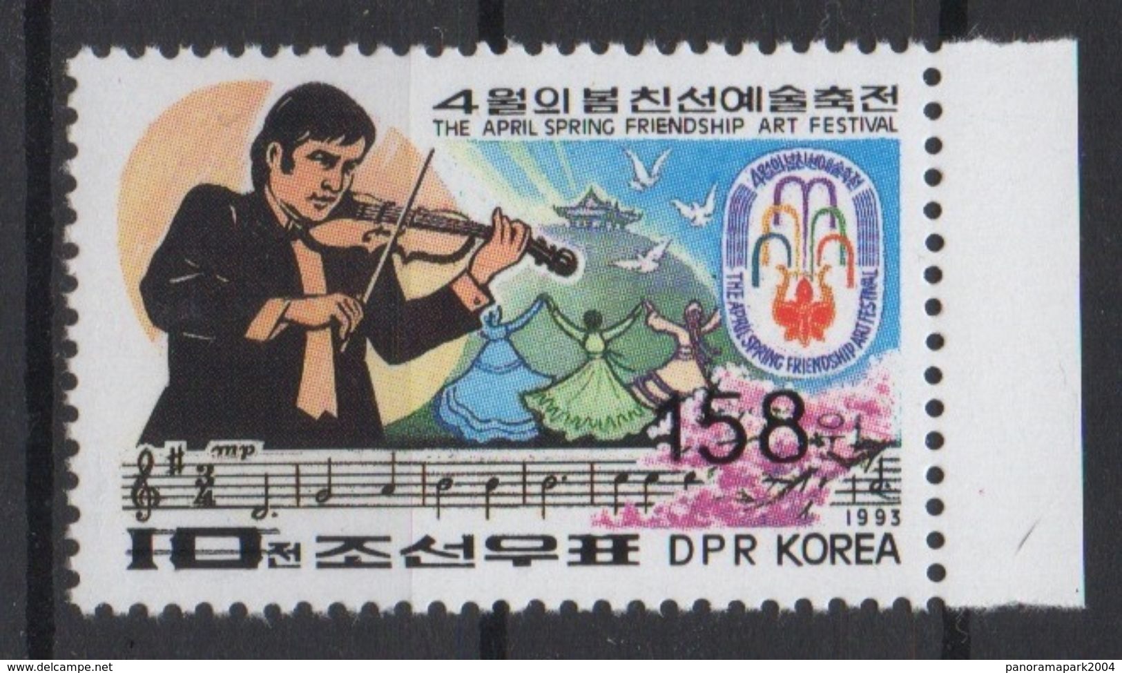 North Korea Corée Du Nord 2006 Mi. 5121 OVERPRINT Musique Musik Music Musicien Violoniste Violonist Geige Violon Violine - Música