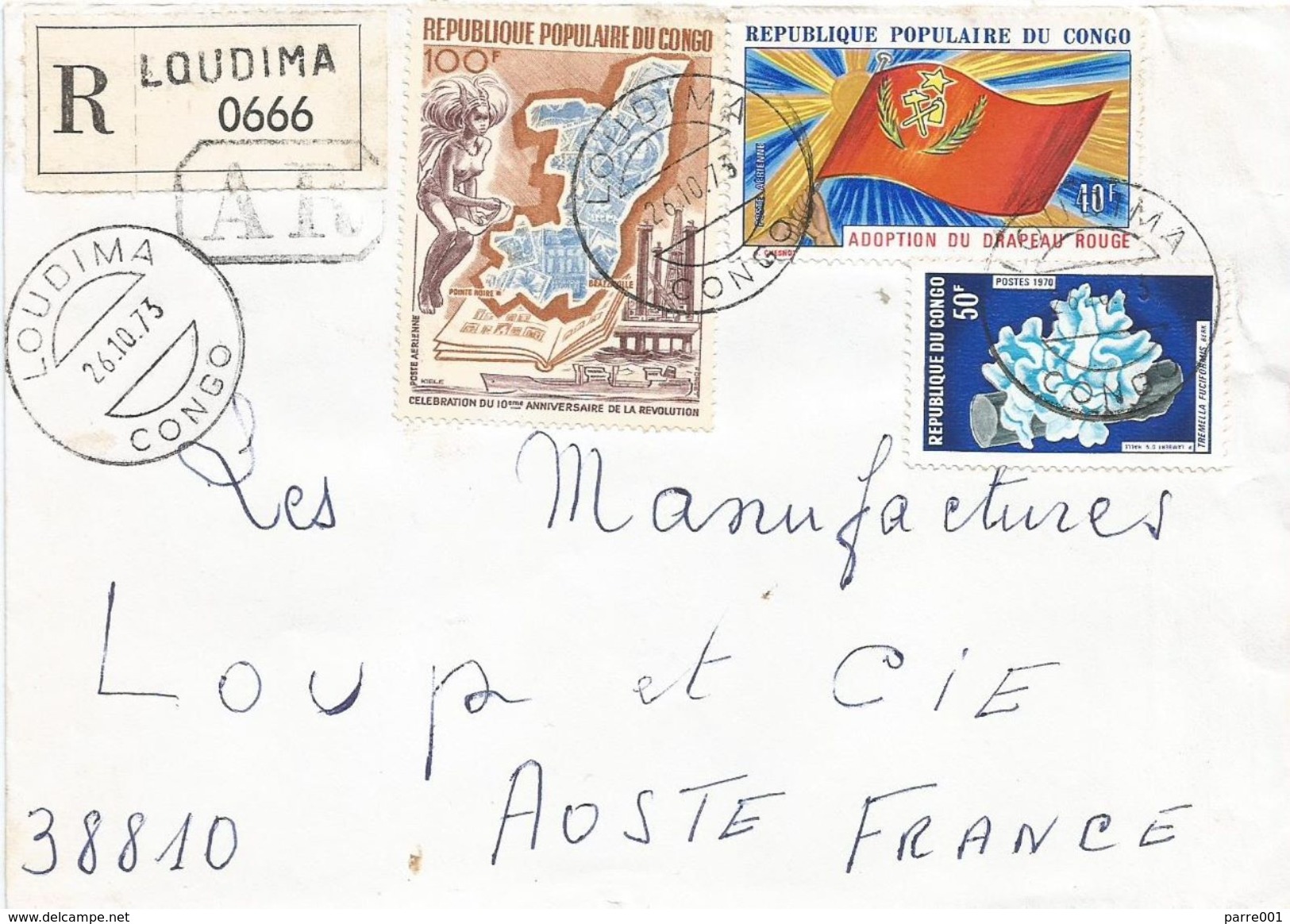 Congo 1973 Loudima Revolution Communism Flag Oil Rig Mushroom Registered AR Advice Of Receipt Cover - Afgestempeld