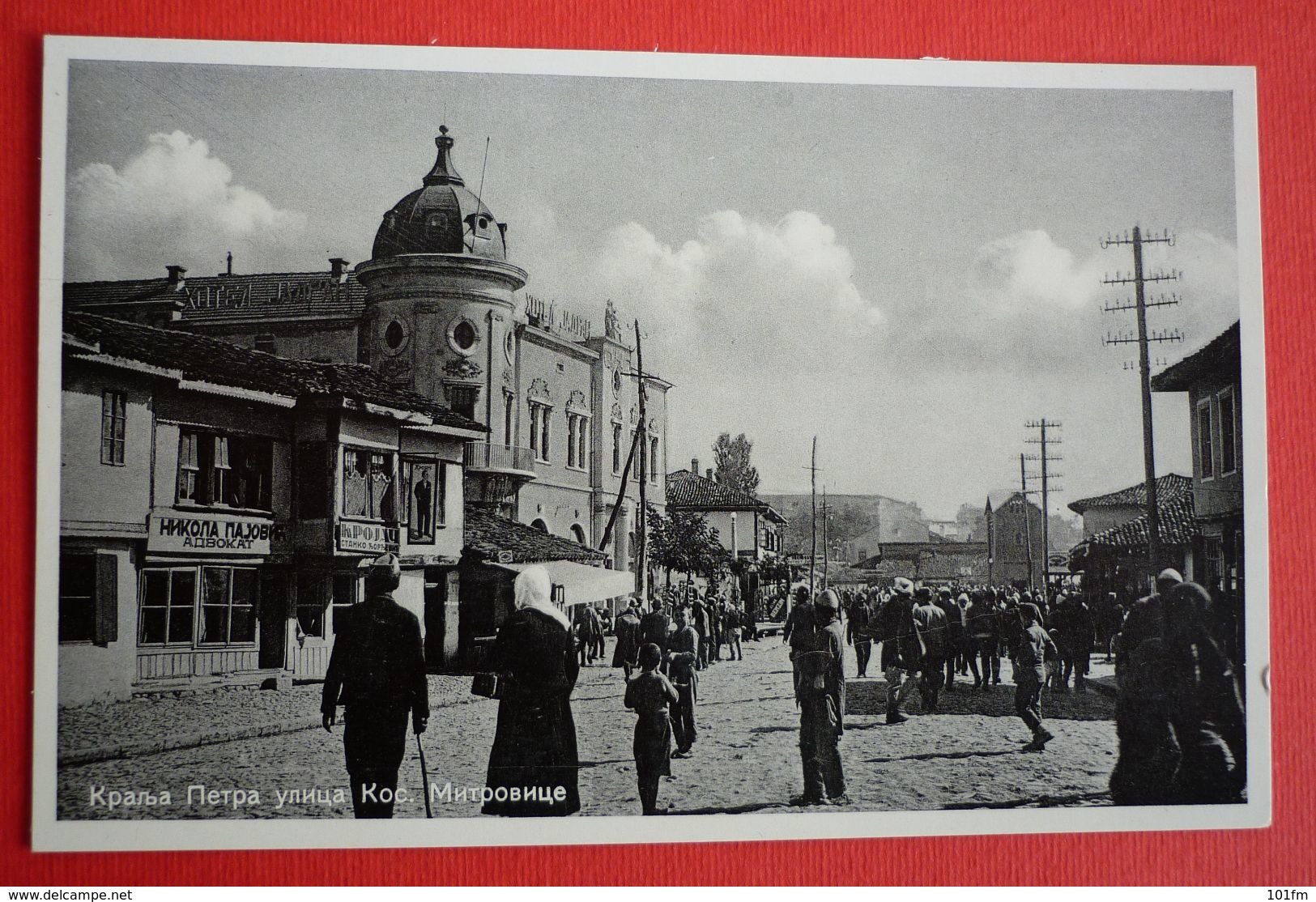 KOSOVO - KOSOVSKA MITROVICA, KRALJA PETRA ULICA - Kosovo