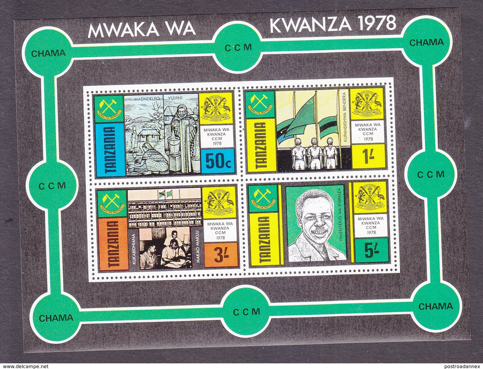 Tanzania, Scott #94a, Mint Never Hinged, 1st Anniversary Of New Revolutionary Party, Issued 1978 - Tanzanie (1964-...)