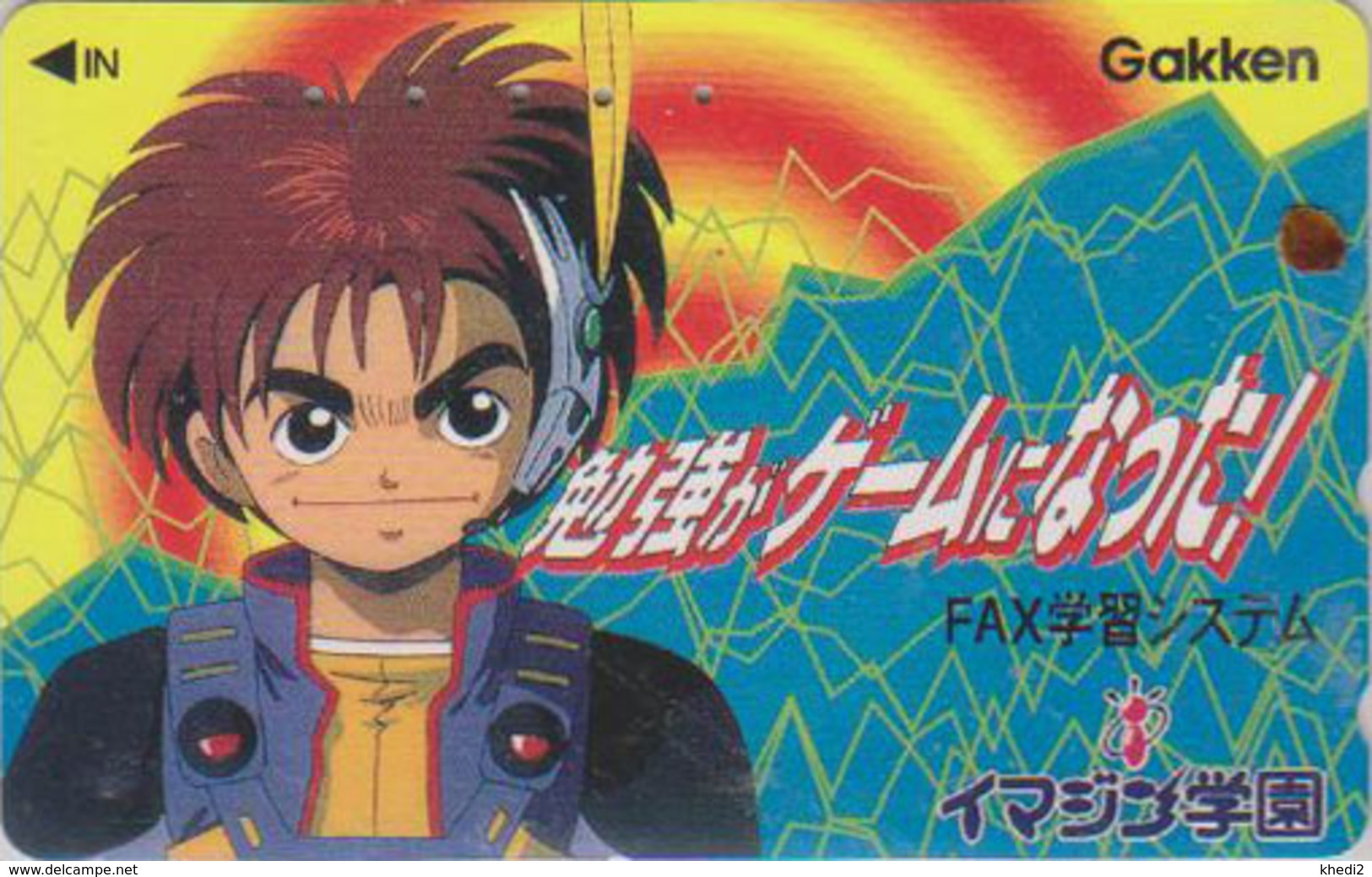 Télécarte Japon / 110-011 - MANGA - ANIME Japan Phonecard - BD COMICS Telefonkarte -  **GAKKEN ** - 9916 - BD