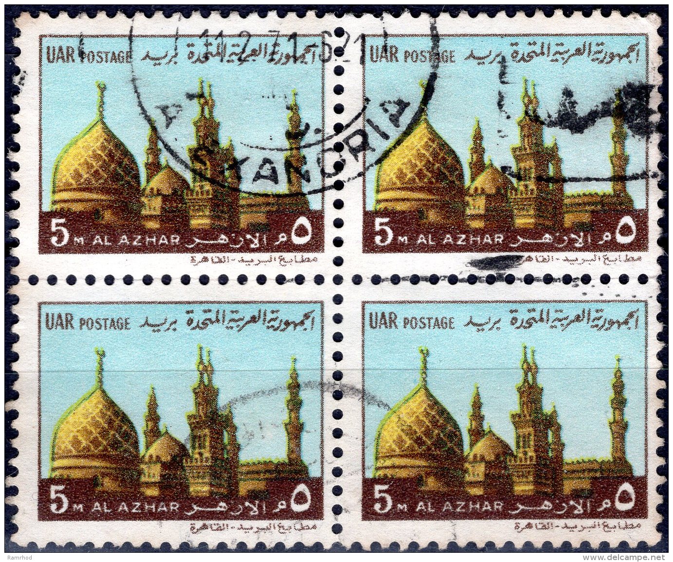 EGYPT 1969 Al-Azhar Mosque, Cairo - 5m - Brown, Yellow &amp; Bl FU BLOCK OF 4 - Blocks & Sheetlets