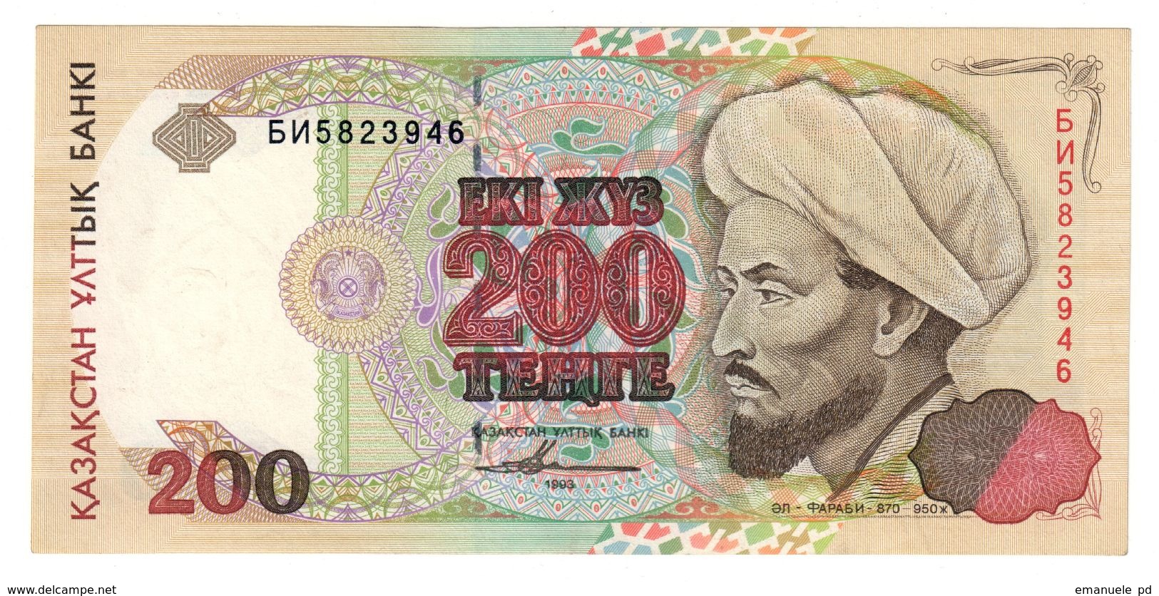 Kazakhstan 200 Tenge 1993 AUNC - Kazakistan