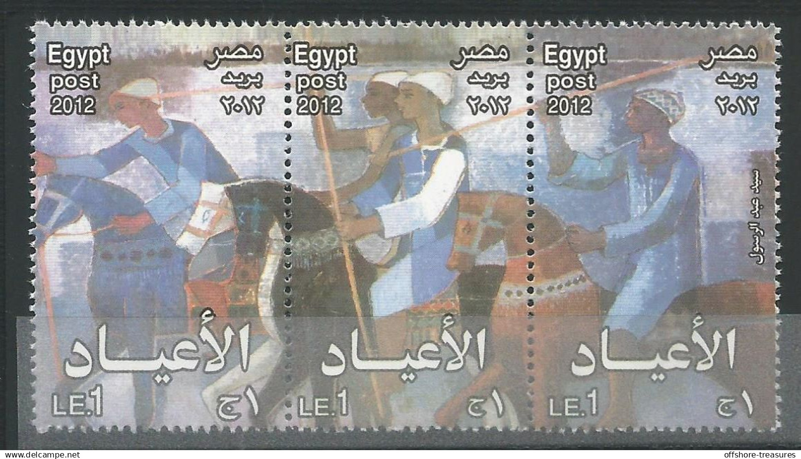 EGYPT 2012 Full Sheet 45 Stamps MNH 15 Sets  Horse STAMP Festivals - Holidays - Eid Holiday - Festival - Carnival - Ungebraucht