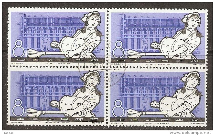 China P.R. 1964 Mi# 842 Used - Block Of 4 - Chemical Industry / Insecticides - Oblitérés